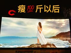 -枫花园汽车电影院(朝阳公园店)