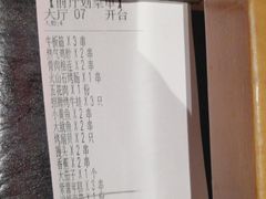 -云晓光头烧烤吧(川沙绿地店)