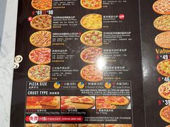 -达美乐比萨(商城路店)