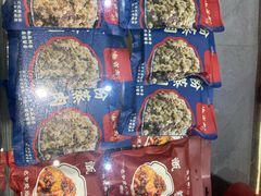 -叁省斋粉蒸肉甑糕·清真(回民街店)