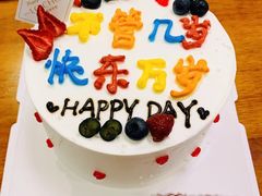 -勒甜LO CHO·私人订制低糖代糖纯动物奶油生日蛋糕(新开路店)