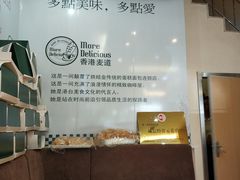 -香港麦道(博奥店)