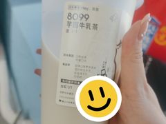-喜茶(合肥中环城店)