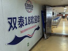 -海安新港(公交站)