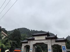-黔灵山公园