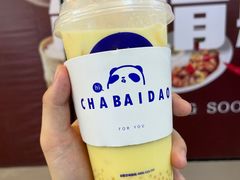 -茶百道(大卫城店)