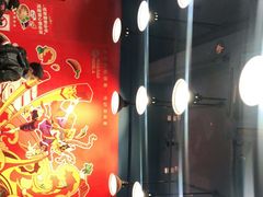 -冒椒火辣(太古里店)