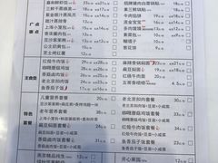 菜单-嘉和一品粥(津华昌道店)
