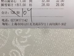 -徽珍源(龙茗路店)