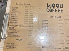 -Legno.ita Coffee by Wood(襄阳南路店)