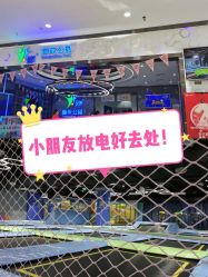 -反弹蹦床公园(南坪万达店)