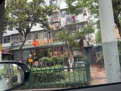 -鸽味轩·粤菜小馆(高楼门总店)