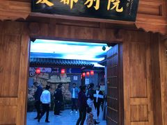 门面-新千丽景空中花园清真餐厅(新千国际广场店)