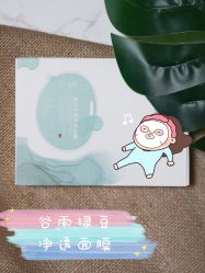 -谷雨官方旗舰店
