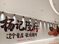 -沈阳铁西万象汇