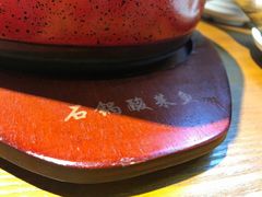 -周鱼小馆石锅酸菜鱼(活力汇店)