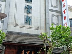 -南京路步行街