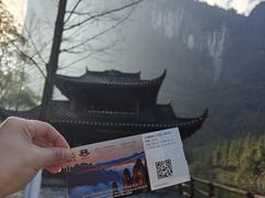 -矮寨·十八洞·德夯大峡谷景区