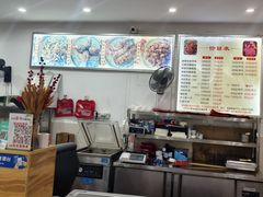 -鸿运兔·手撕烤兔(天府广场店)