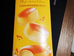 -味多美蛋糕(灯市口店)