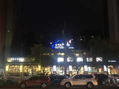 -小平岛開海水饺(浑南店)