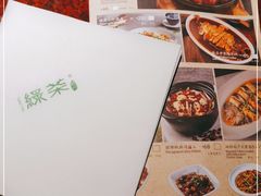 -绿茶餐厅(华联万柳店)