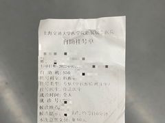 -上海交通大学医学院附属瑞金医院(总院)