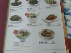 菜单-东方饺子王(和平里店)