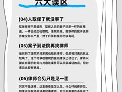 -上海诚本律师事务所·刑事辩护团队