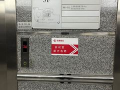 -瑞慈体检上海陆家嘴机构