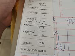-壹厨饭店(五羊店)