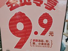 -小杨生煎(白玉兰广场店)