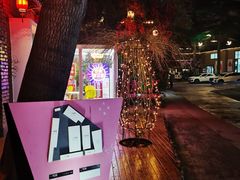 -boundaries籬苑(瑞光创意工厂-贰号院店)