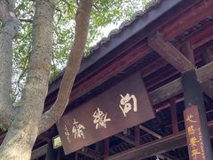 -宝光寺