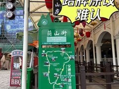 -莫干山风景区