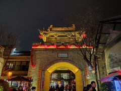 -韩城古城