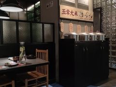 -鱼上·烤鱼(万象城店)