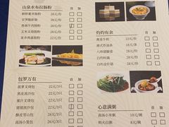 -汇景希尔顿逸林酒店·悦轩中餐厅