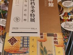 -南京大牌档(龙湖长楹天街店)