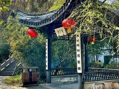-南山风景名胜区