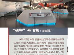 -中国航空博物馆