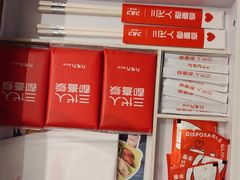 -九毛九西北菜(番禺万达店)