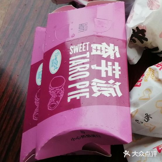三品三汉堡饮品店(礼乐三路店)