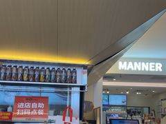 -牛邸·烧肉饭(来福士店)