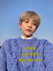 -贝勒爷专业男发