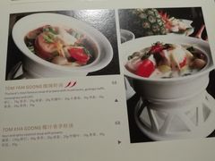 -杭州温德姆至尊豪廷大酒店