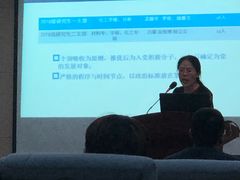 -江南大学(蠡湖校区)