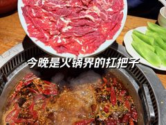 -城墙拐拐火锅(三峡广场黑金冠店)