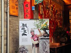 -正乙祠戏楼