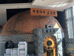 -纽斯桑拿会所(东绣路店)
